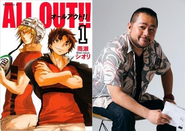 「ALL OUT!!」が舞台化！2.5次元舞台の立役者・西田シャトナー演出・脚本で17年5月上演