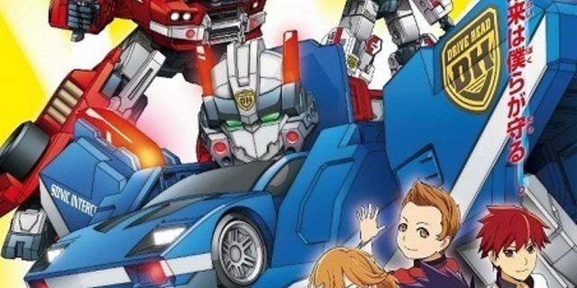 ミニカーブランド トミカ がtvアニメ化 車がロボットに変形する新ヒーロー誕生 映画ニュース 映画 Com