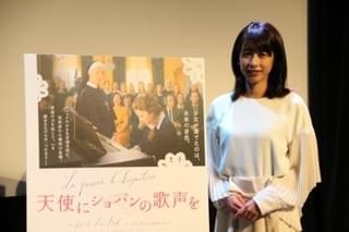 加藤綾子「天使にショパンの歌声を」天才ピアノ少女に驚がく！「演技の枠を超えている」