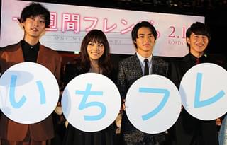 川口春奈、変顔褒められた初共演の山崎賢人に刺激「そりゃあ、モテるわ」