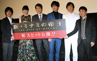 千原ジュニア、「ザ・大阪」の主演映画を自虐アピール「コンプライアンス的に無理でしょ」