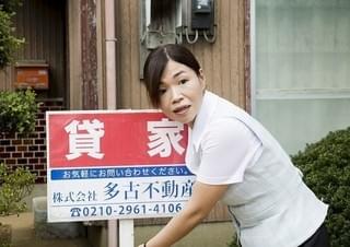おかしな不動産屋を演じる大久保佳代子「ねこあつめの家」