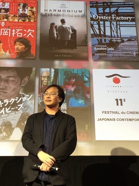 パリで現代第11回日本映画祭キノタヨが開幕 オープニング作品「淵に立つ」が高評価 - 画像4