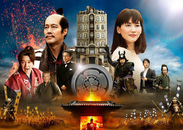 【国内映画ランキング】「本能寺ホテル」首位デビュー、「君の名は。」が2位に、「この世界の片隅に」は8位浮上
