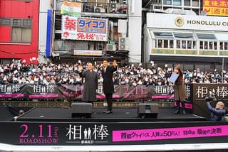 水谷豊＆反町隆史「相棒」劇場版イベントで道頓堀に 5000人の歓声でパレードさながら