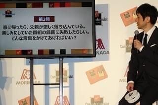 西島秀俊、バレンタインは「そわそわ期待してしまう」