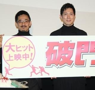 佐々木蔵之介、バースデーケーキのサプライズに感激！関ジャニ横山が「あ～ん」で祝福