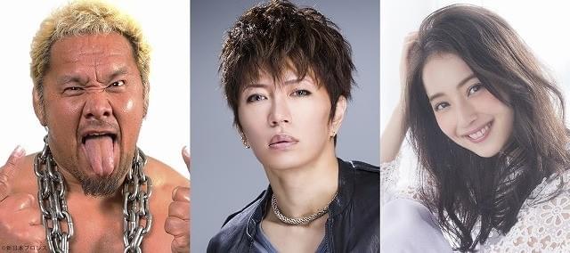 GACKT＆佐々木希＆真壁刀義「キングコング」新作の吹き替え声優に！