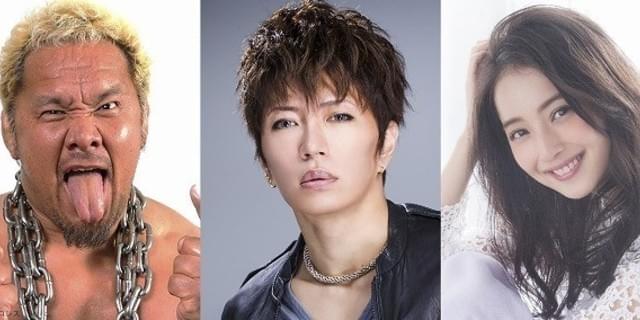 Gackt 佐々木希 真壁刀義 キングコング 新作の吹き替え声優に 映画ニュース 映画 Com