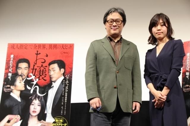 パク・チャヌク監督＆島本理生、「お嬢さん」のベッドシーントークが白熱！