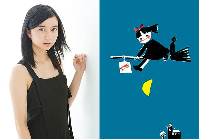 「魔女の宅急便」ミュージカル化で上白石萌歌がキキに トンボ役はジャニーズJr.阿部顕嵐