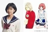 「潔く柔く」で知られる いくえみ綾氏の漫画を実写化