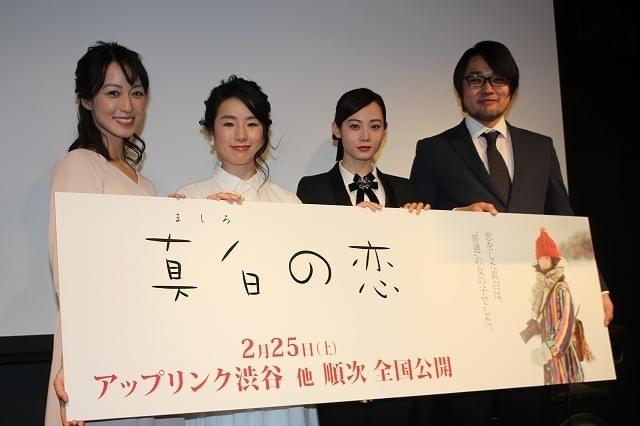 及川奈央、結婚生報告に拍手喝さい 映画で白無垢姿披露も「最初で最後」