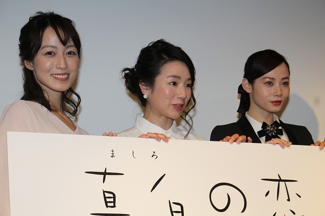 及川奈央、結婚生報告に拍手喝さい 映画で白無垢姿披露も「最初で最後」 - 画像2