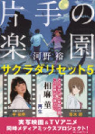 画像5