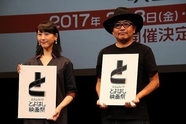 「とよはし映画祭」全ラインナップ＆ゲスト発表！23作品上映に豪華ゲストズラリ