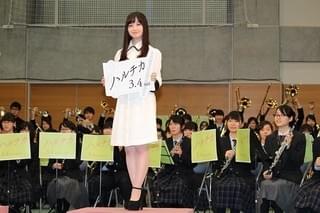 橋本環奈、佐藤勝利＆現役吹奏楽部員との「ハルチカ」楽曲の合奏に「感無量です」