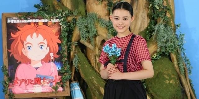 【期間限定オークション】米林宏昌先生　直筆サイン　メアリと魔女の花 Amazon.co.jp: メアリと魔女の花 [DVD] : 杉咲花, 神木隆之介
