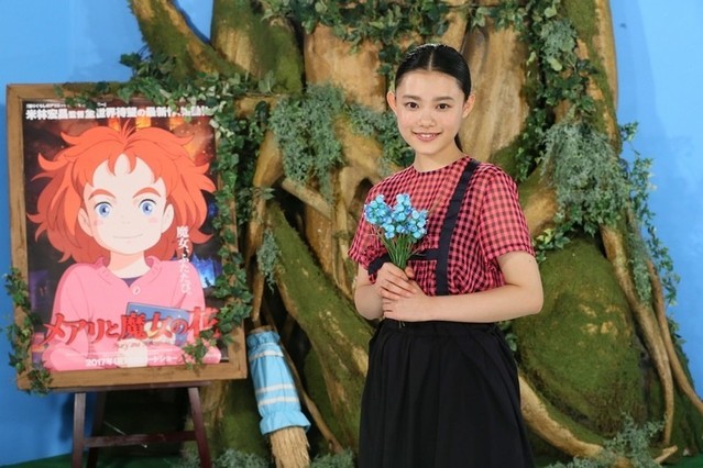 杉咲花、米林宏昌監督「メアリと魔女の花」に主演！公開は7月8日に決定