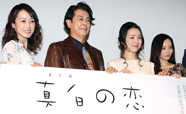 新人・坂本欣弘監督、3年かけたデビュー作「真白の恋」公開に万感「ようやくここまで来られた」 - 画像2