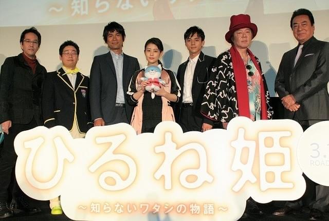 「ひるね姫」高畑充希、“幼なじみ”満島真之介の存在忘れて平謝り