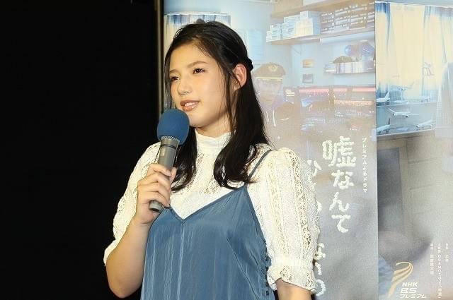 須賀健太、石井杏奈の優しさにメロメロ「すごく素敵な方」 - 画像3