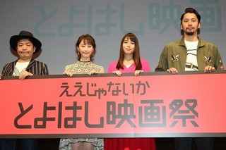 園子温監督の新作に松井玲奈が出演!?「とよはし映画祭」で監督がポロリ