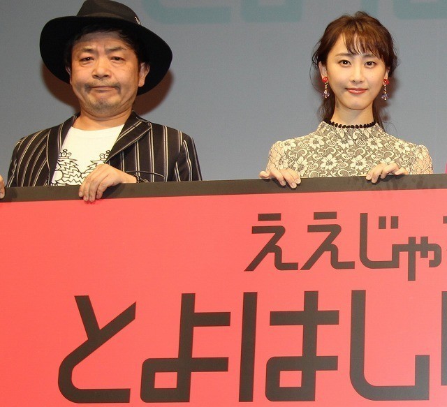 「ええじゃないか とよはし映画祭」に参加した園子温監督と松井玲奈