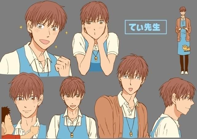 実話をもとに男性保育士と園児たちの交流を描く「てぃ先生」アニメ化決定