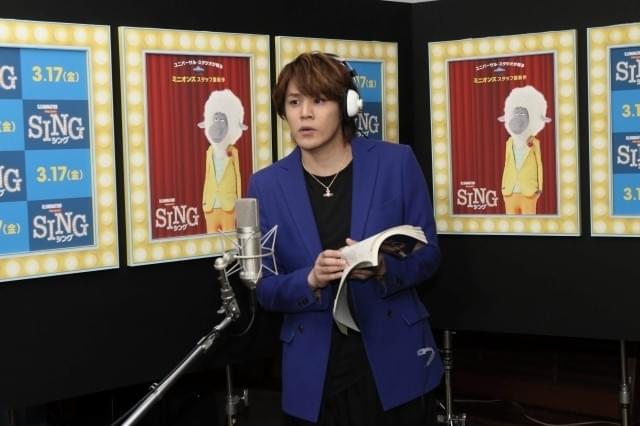 宮野真守「SING」で2役を演じわけ！美声を響かせる本編シーン＆インタビュー映像公開