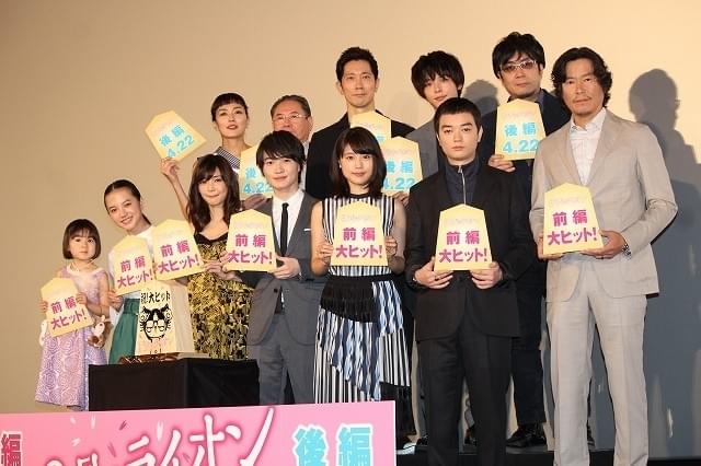 神木隆之介＆染谷将太、相思相愛！「3月のライオン」初日に互いを「愛らしい」