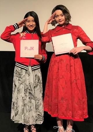 土屋太鳳＆玉城ティナ、「PとJK」推しメンは亀梨和也!?