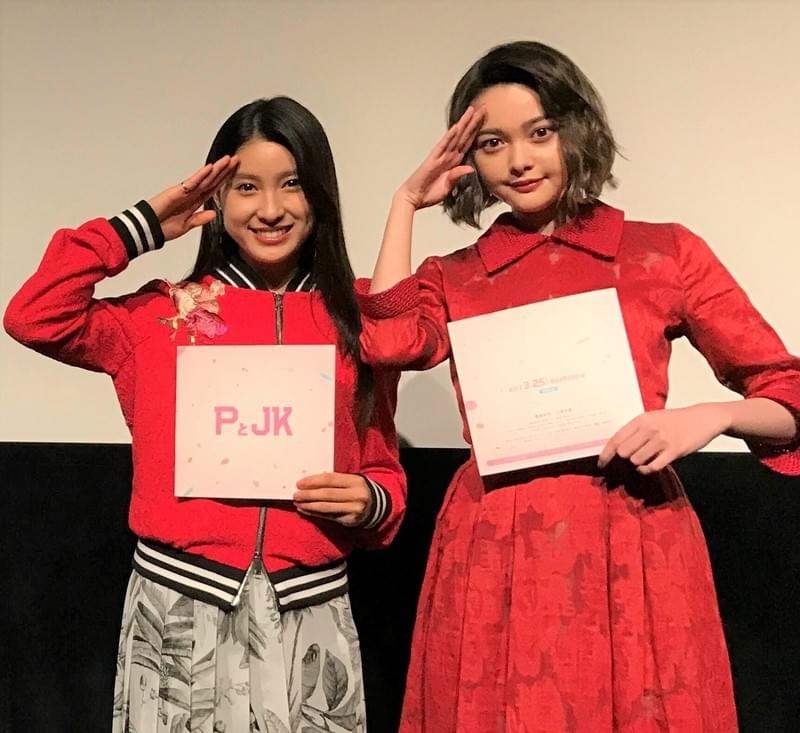 土屋太鳳＆玉城ティナ、「PとJK」推しメンは亀梨和也!?