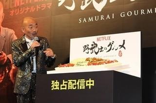 竹中直人、“カレー風”誕生日ケーキに大はしゃぎ！「なんて幸せな瞬間なんだろう」