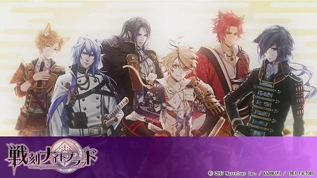 戦国恋愛ゲーム「戦刻ナイトブラッド」TVアニメ化！今秋スタート