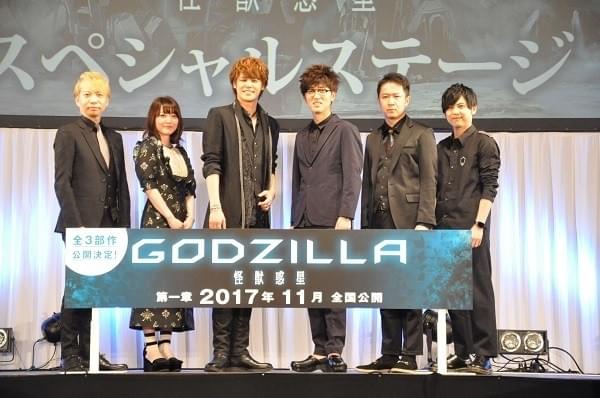 アニメ映画「GODZILLA」シリーズ初の劇場3部作に 主人公・ハルオ役は宮野真守！