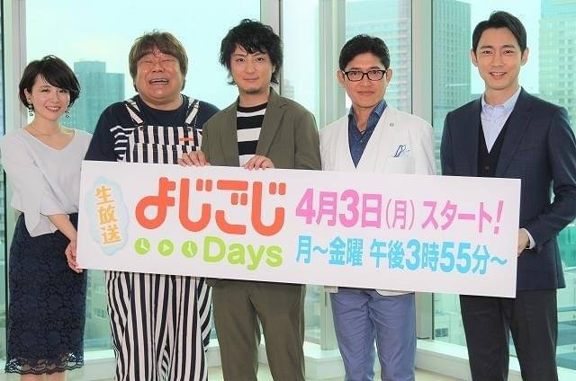 上地雄輔「MCをやらせていただく」目標達成！テレ東の情報番組MC抜てき