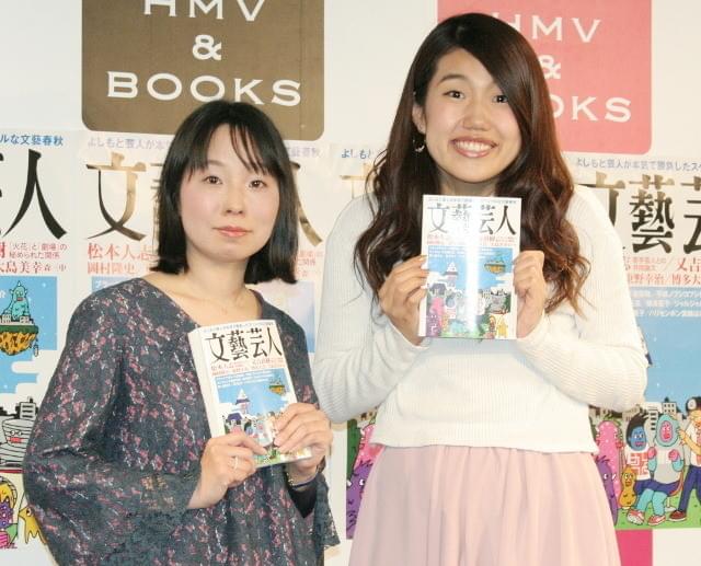 横澤夏子、コンプレックス告白も彼氏には「慰めの代わりに結婚が欲しい」