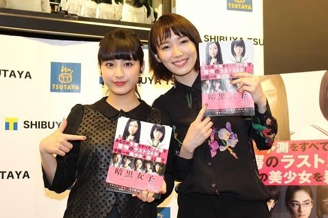 飯豊まりえ＆平祐奈、春ならではの女子会を約束「お花見しよう！」