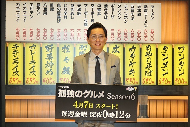 松重豊「孤独のグルメ」シーズン6突入も「おっさんが飯食ってるだけ」 : 映画ニュース - 映画.com