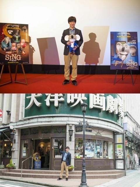 「SING シング」吹き替えキャスト・内村光良、創業70年超の福岡の老舗劇場を来訪！