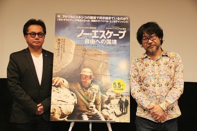 （左から）映画評論家の松崎健夫氏、倉本美津留