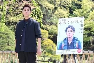 佐藤健、復興支援本の制作を通じて気づいた熊本の魅力とは