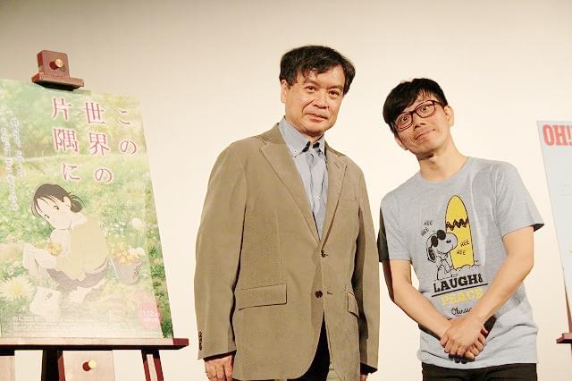 「この世界の片隅に」片渕須直監督、沖縄でのロングラン上映に感慨