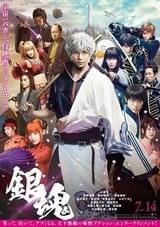 凛々しく“キメ顔”ポスタービジュアル