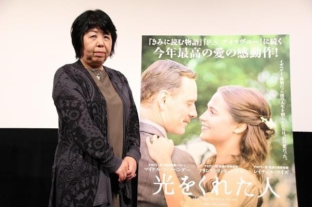 「光をくれた人」原作翻訳・古屋美登里、M・ファスベンダーの“目の演技”に感銘