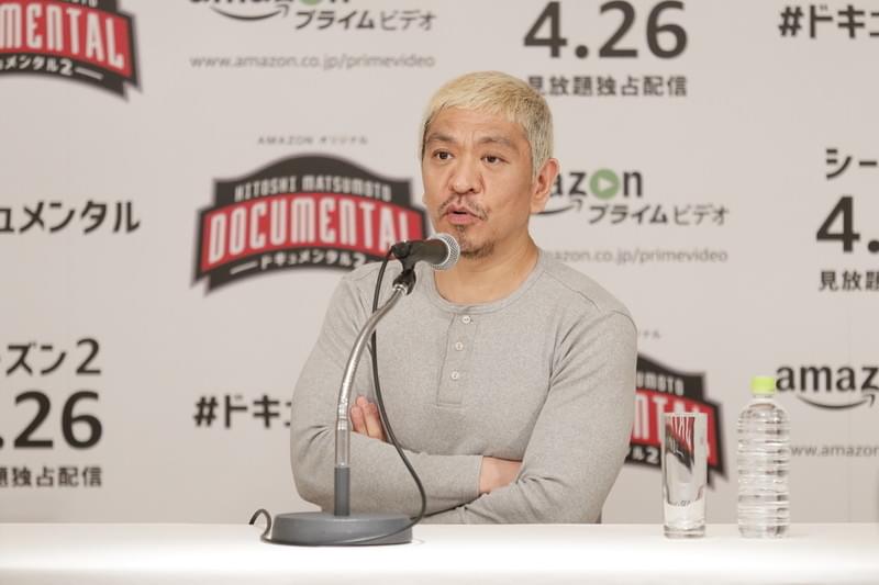 松本人志「ドキュメンタル」シーズン2にかける意気込みと手応え