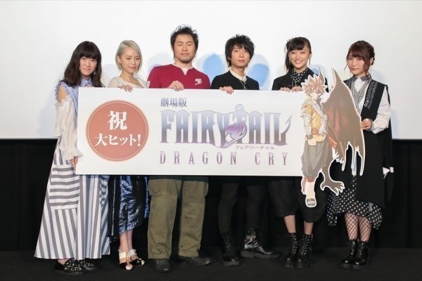「FAIRY TAIL」原作者・真島ヒロ、劇場版最新作の舞台挨拶にシークレット登壇！