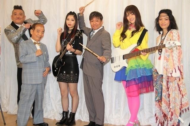 相楽樹＆松村沙友理、ド派手“バンド女子”衣装を生披露！