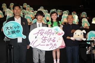 谷花音ちゃん、湯浅政明監督の手紙に号泣「声を褒められたのは初めて」